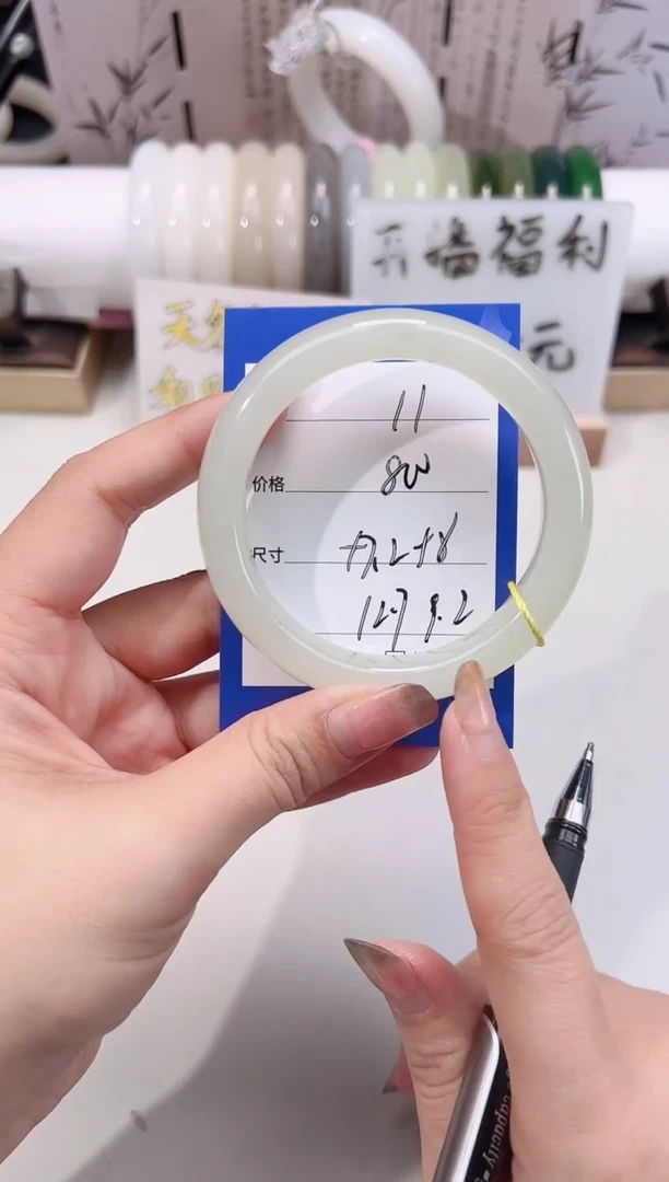 未镶嵌手镯和田玉晴水11