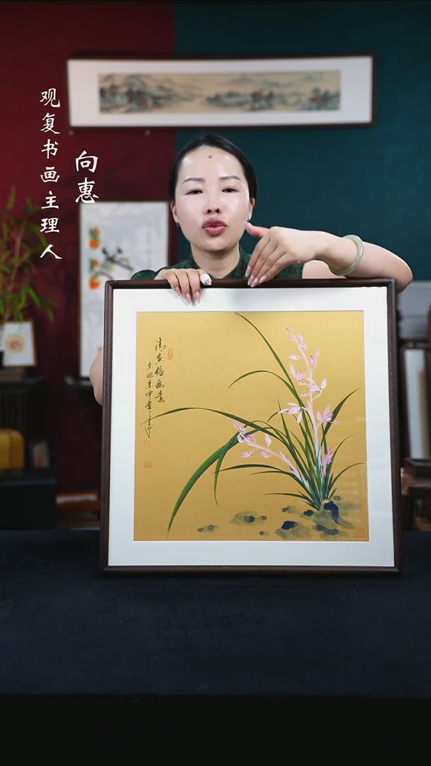 书法金世坤10-兰花-53*53绘画-手绘同款