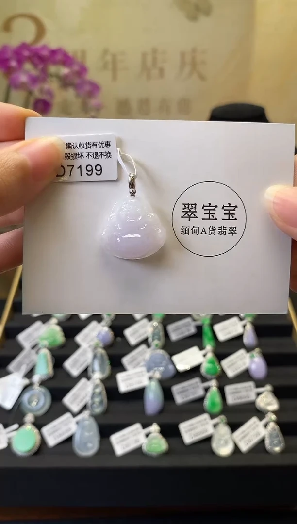 颈饰18K金镶嵌翡翠D7199 佛公 含运营费
