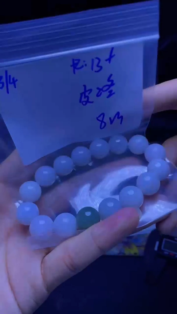 【闪购商品】定制翡翠未镶嵌珠串