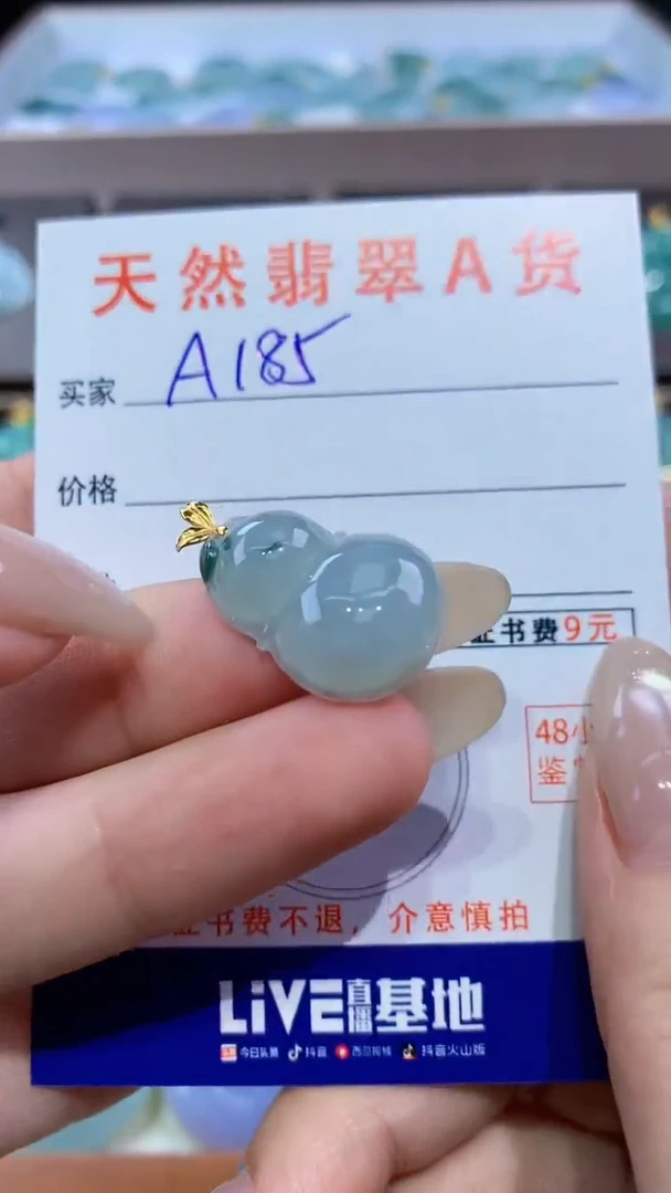 颈饰18K金镶嵌翡翠天然翡翠A货挂件