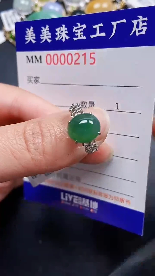 颈饰银S925镶嵌翡翠0215