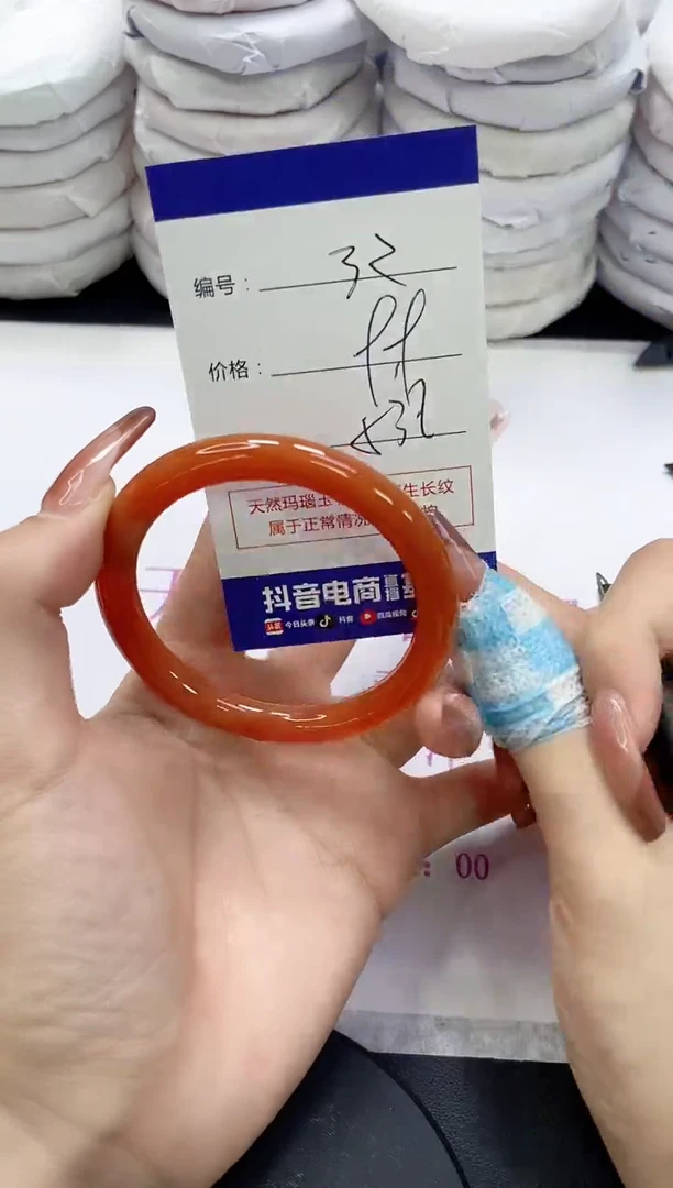 未镶嵌手镯玛瑙/玉髓32