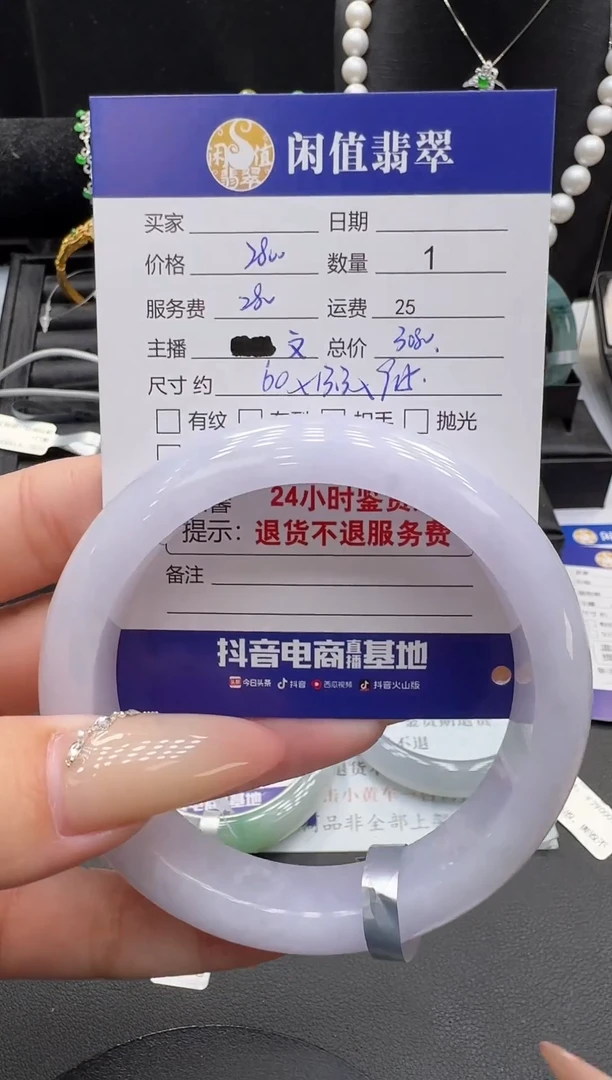 未镶嵌手镯翡翠翡翠手镯