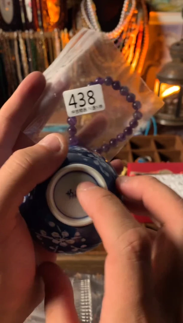 【闪购商品】盖碗海外中古孤品建盏438