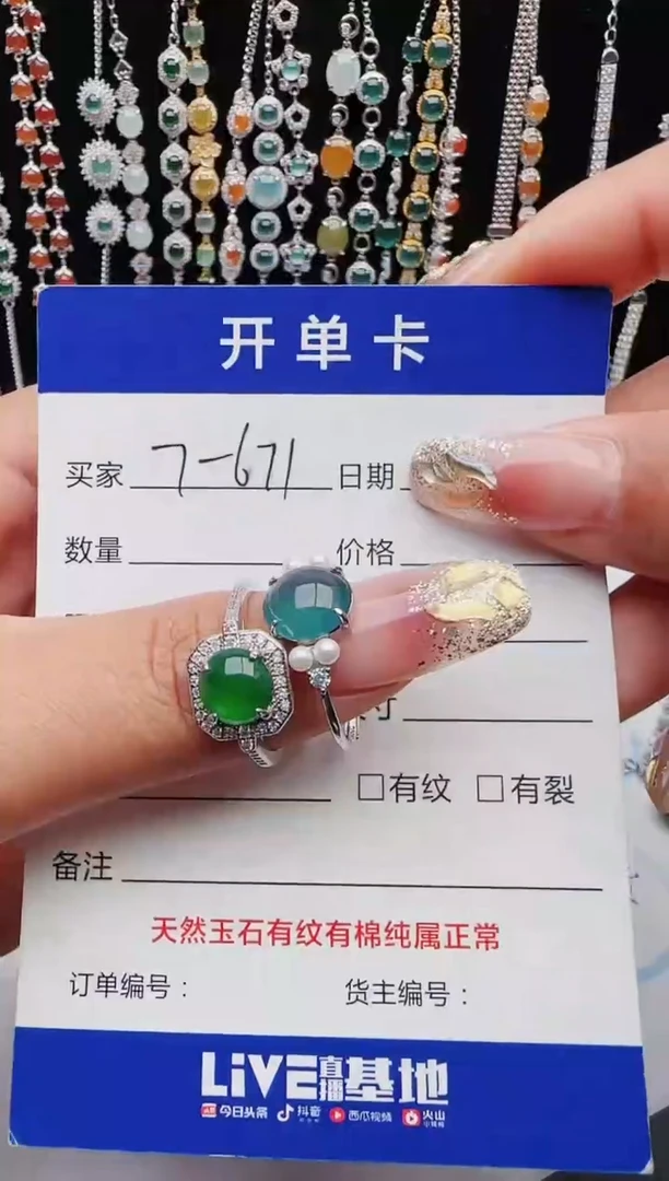 【闪购商品】翡翠戒指银S925镶嵌11111111