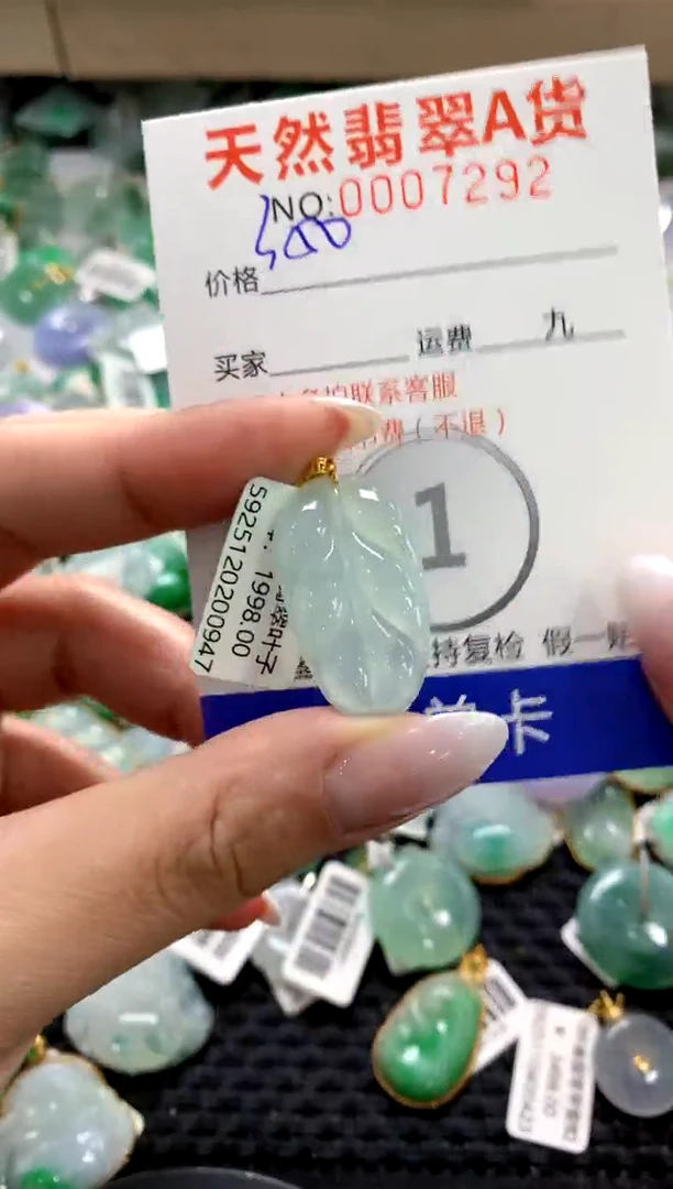 颈饰18K金镶嵌翡翠1111111111111111