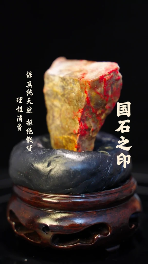 昌化石印石介意勿拍 微瑕疵一方纯天然印章—hj