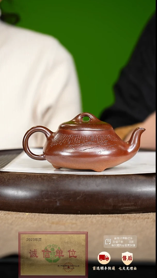 【闪购商品】紫砂茶壶7 紫砂茶壶