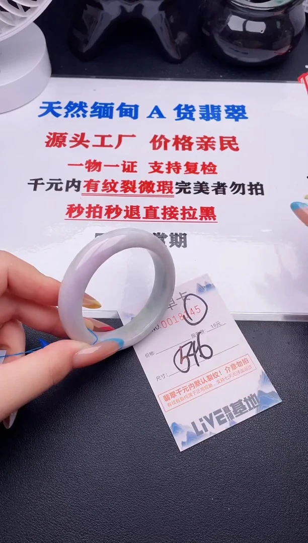 翡翠未镶嵌颈饰45
