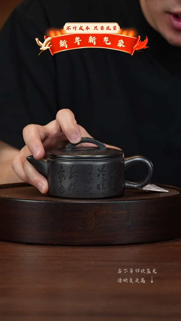 【闪购商品】紫砂茶壶宜兴紫砂壶H3694