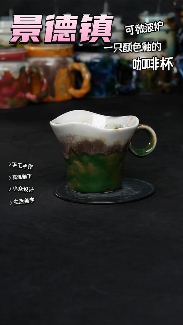 景德镇森涩手创陶瓷（食品级）991