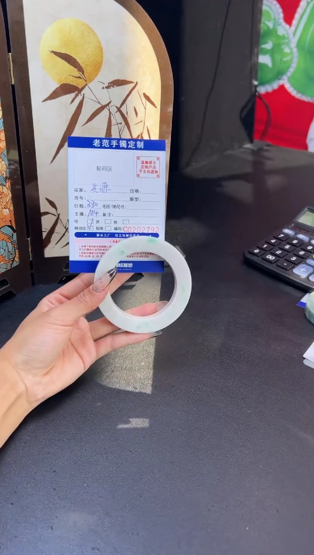 未镶嵌手镯定制翡翠兴*手镯5660圆条