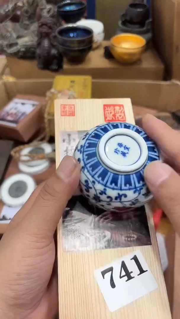 不****T茶盏茶盏多样发一 741