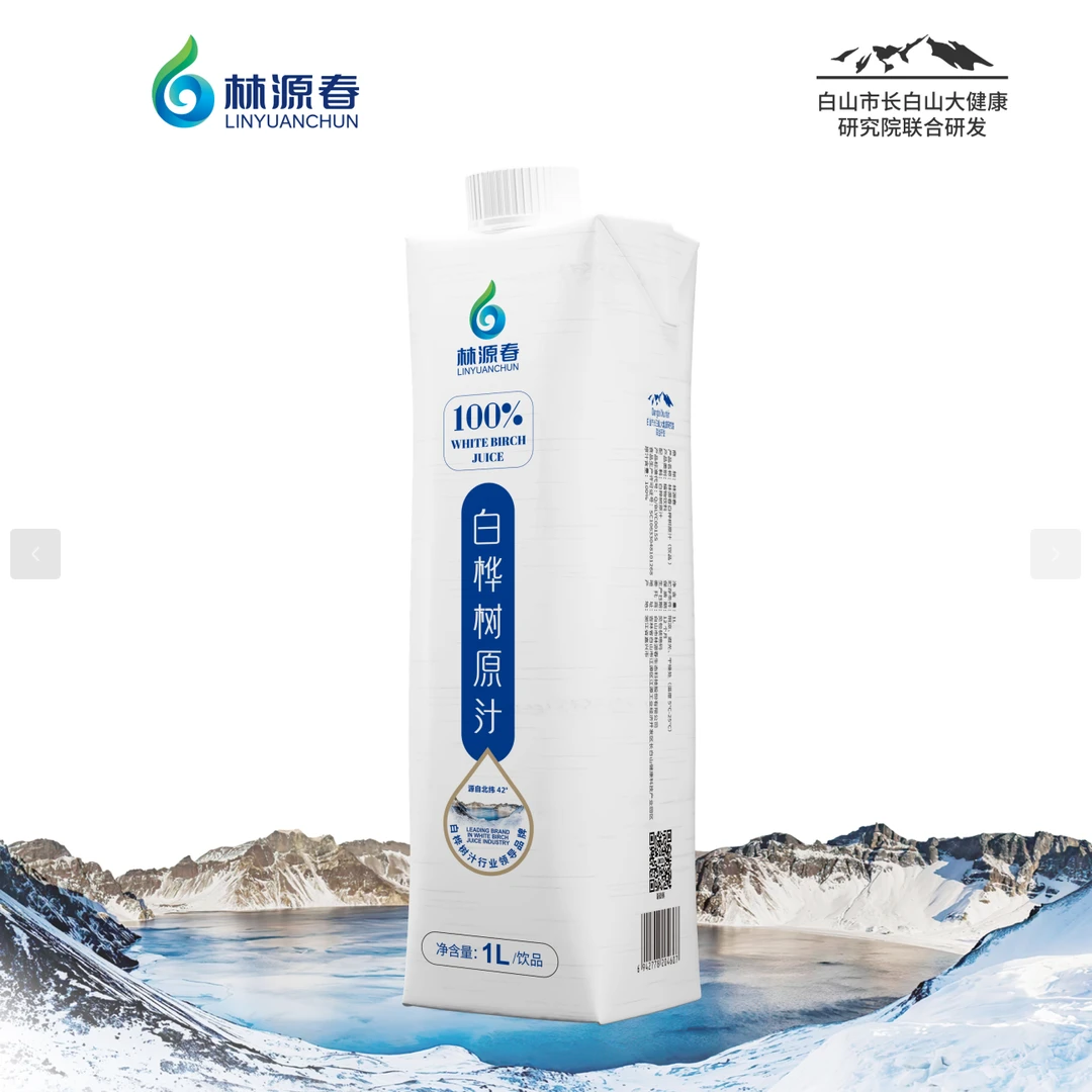 【顺丰包邮】林源春100%白桦树汁原汁1L家庭装工厂直发