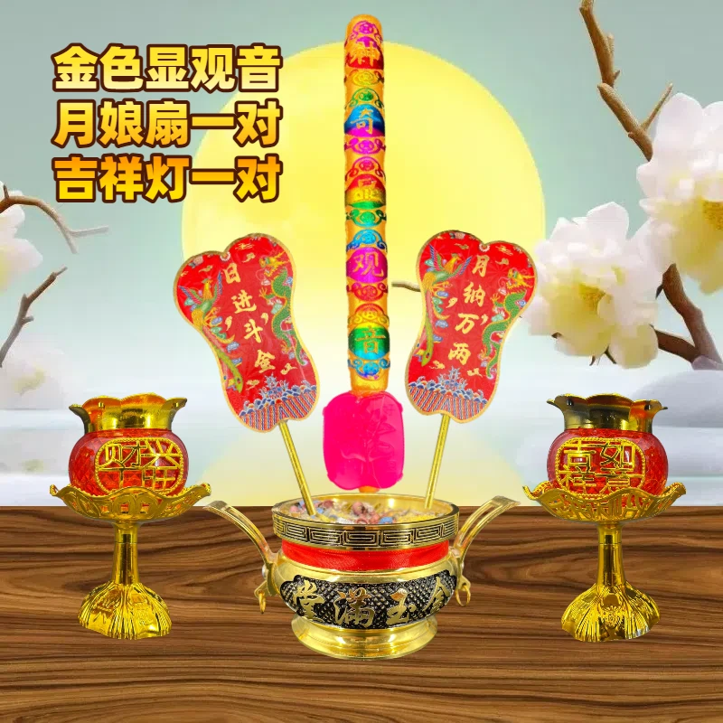 潮汕专用拜月娘音乐香中秋节拜月娘香音乐香滴滴赏月神奇显圣招财