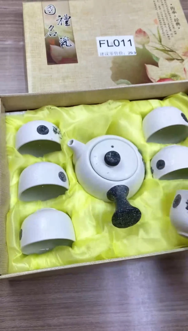 【福利】【茶具】@@@011