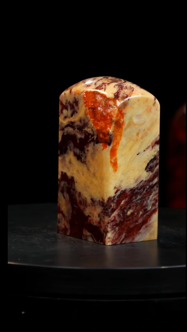 昌化石田黄红砂印章