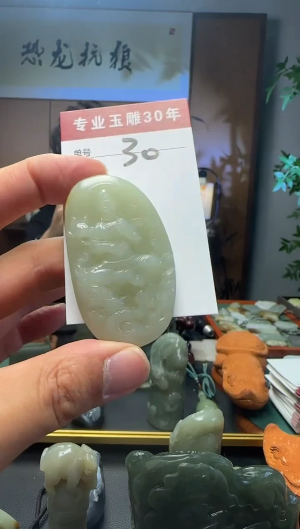 和田玉未镶嵌挂件30