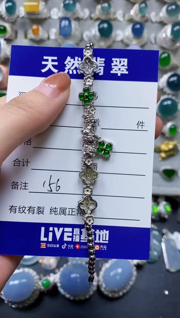 【闪购商品】翡翠手链银S925镶嵌0156