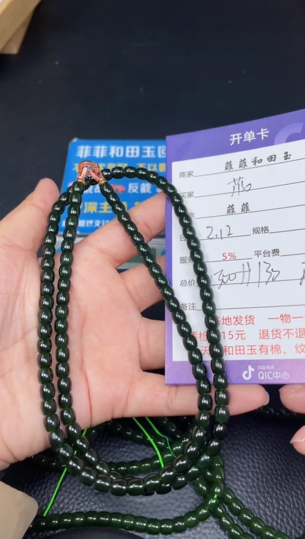 【闪购商品】和田玉项链未镶嵌F107