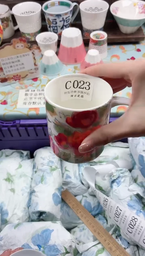 瓷片七**艺                C023