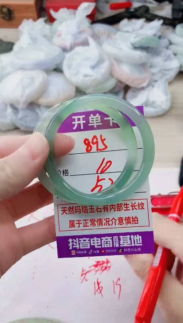 玛瑙/玉髓手镯未镶嵌895
