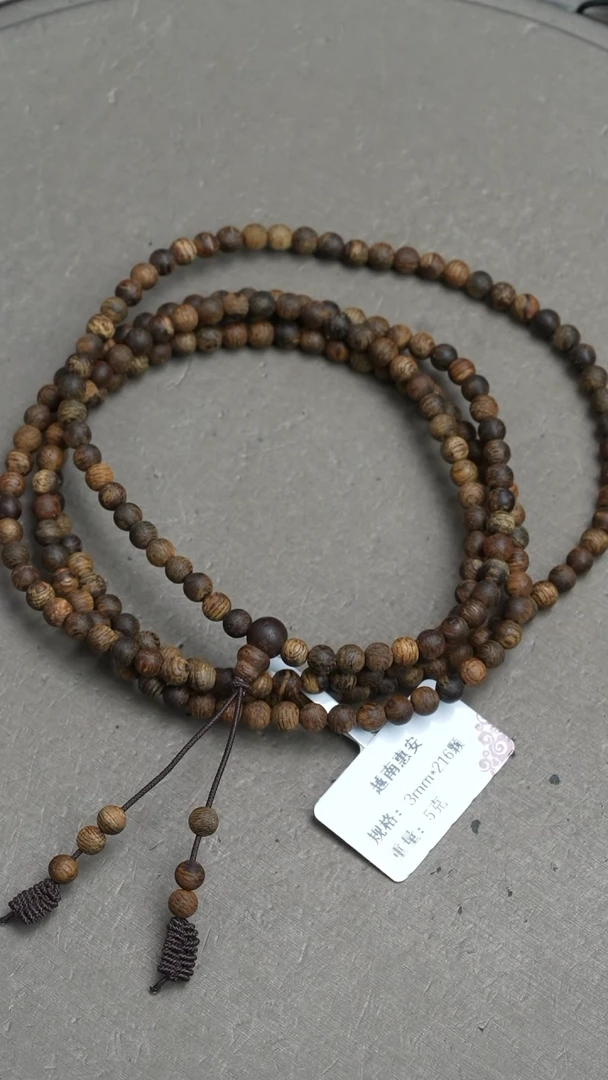 【闪购商品】沉香手串越南惠安沉香5克0.3手串多圈