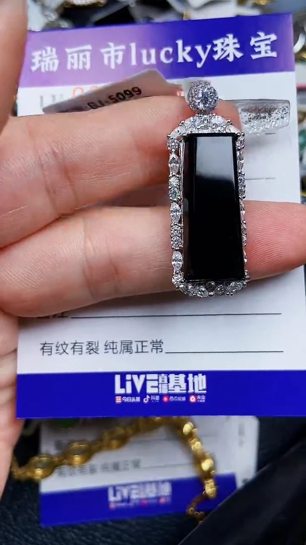 颈饰银S925镶嵌翡翠7506