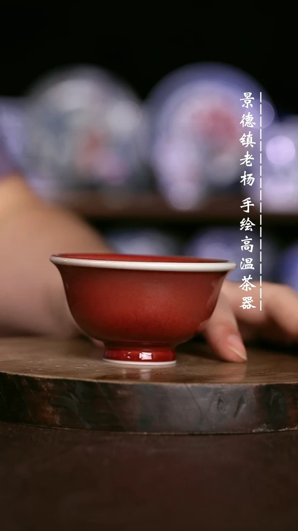 微瑕福利 现代瓷 小压