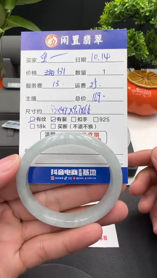未镶嵌手镯翡翠鱼**耶翡翠手镯