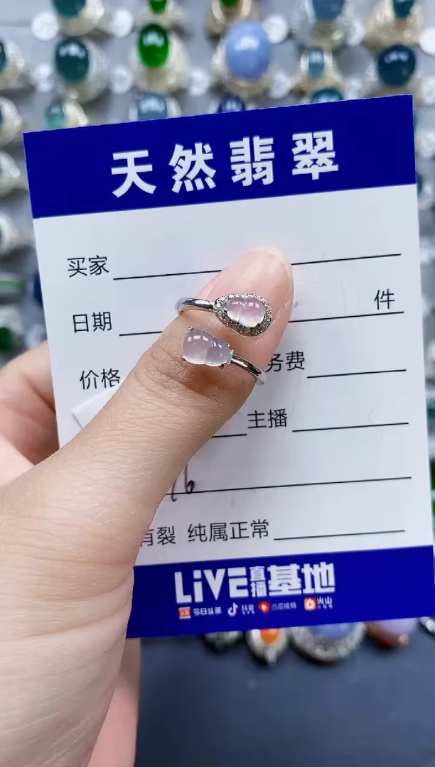 翡翠戒指银S925镶嵌0276