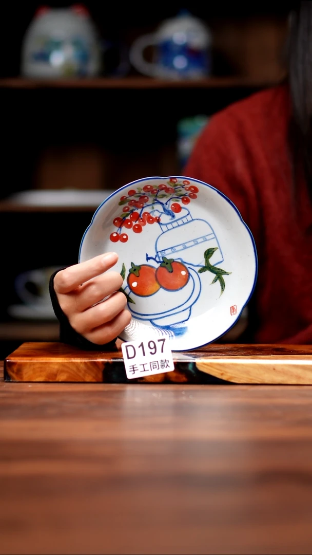 其他D197禾泥一器瓷器