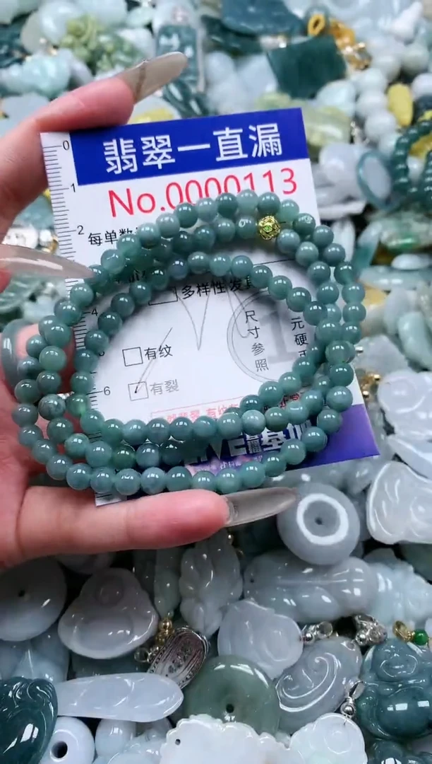 【闪购商品】翡翠吊坠(不含链)未镶嵌113