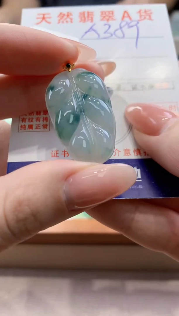颈饰18K金镶嵌翡翠天然缅甸a货翡翠