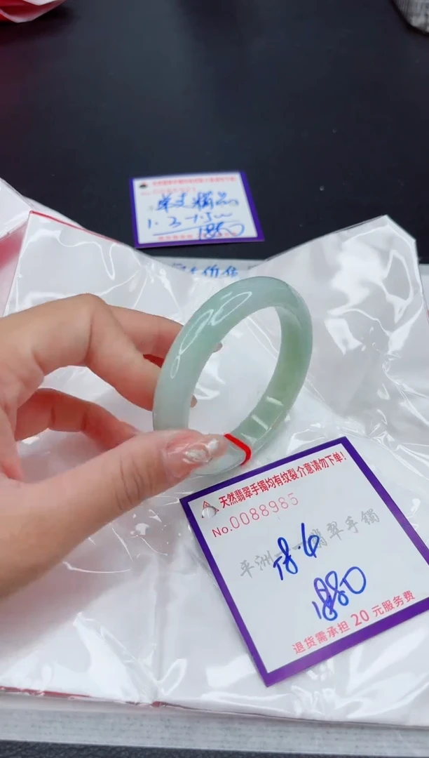 翡翠手镯未镶嵌1