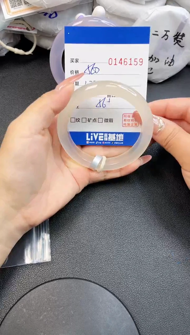 【闪购商品】玛瑙/玉髓手镯未镶嵌6169