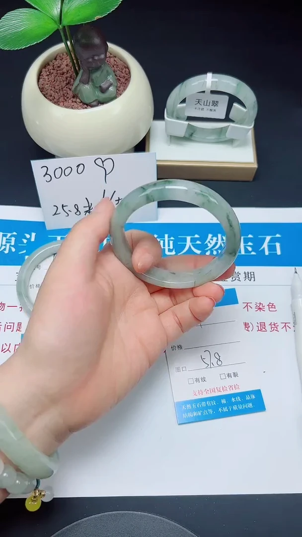 未镶嵌手镯石英质玉44-57/58