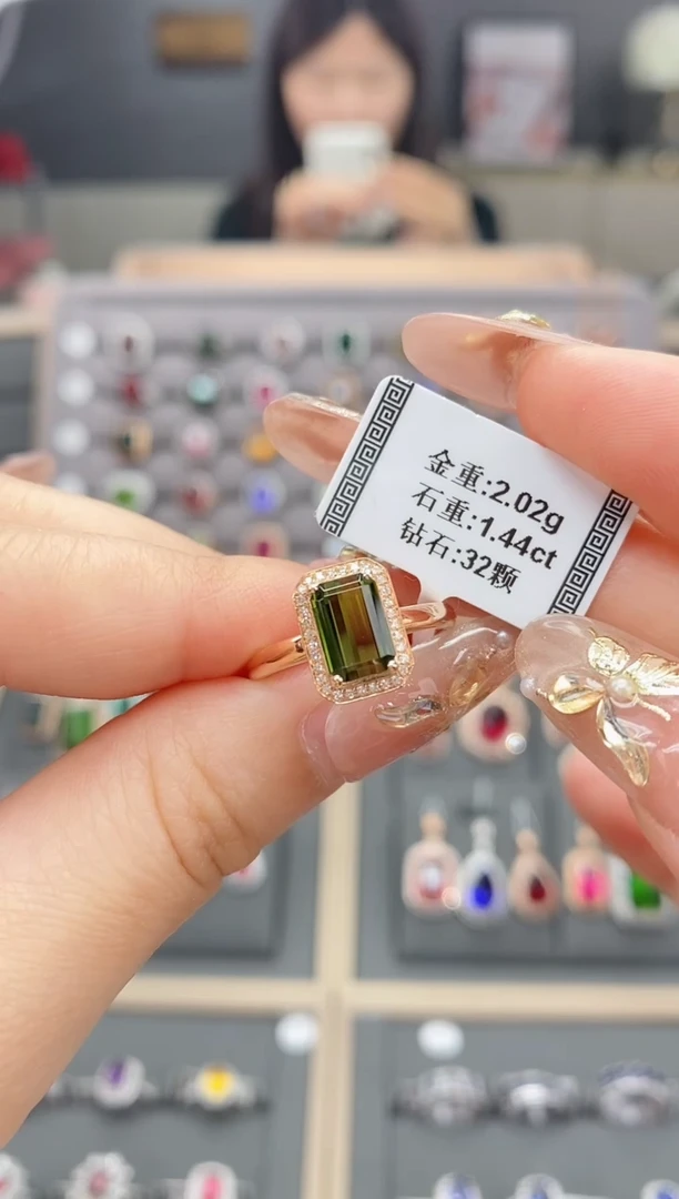 【闪购商品】碧玺戒指18K金镶嵌1.44