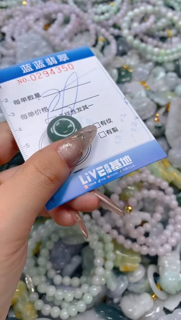 翡翠未镶嵌颈饰闪购0294350多样性发其一