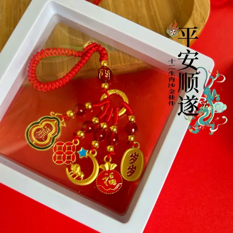 十二生肖古法金景泰蓝材质纯手工编织铜复古彩钥匙扣挂件