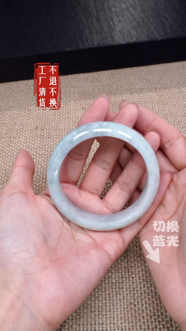 【闪购商品】翡翠手镯未镶嵌332不平整有裂工厂抛货 不退不换