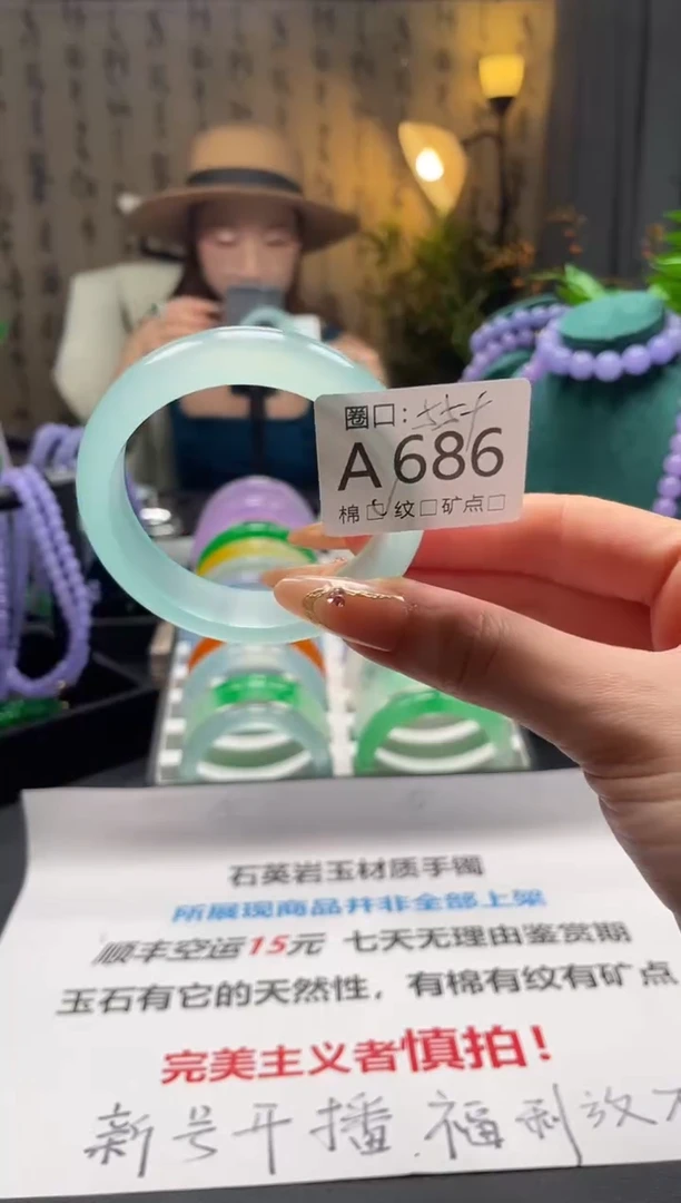 缅翠静宝斋珠宝XJA686