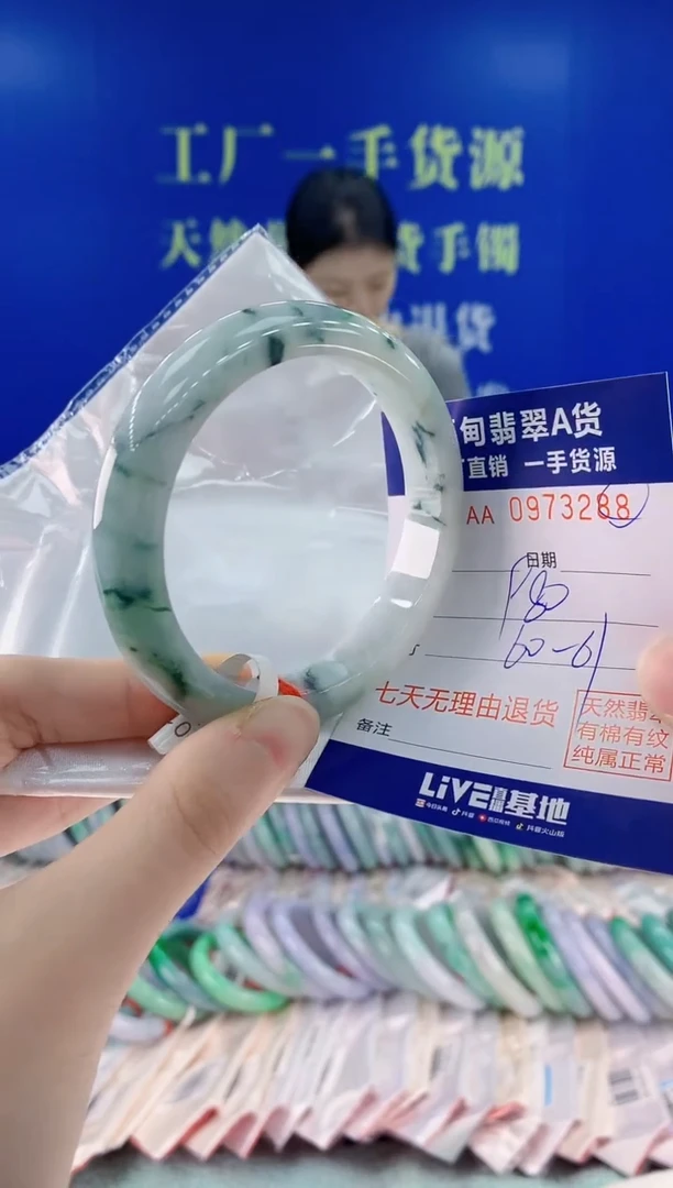 未镶嵌手镯翡翠88