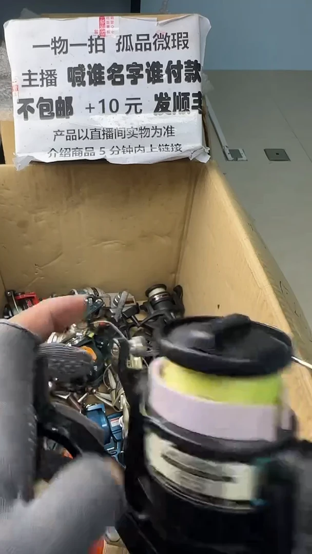 涅**生一物一拍 孤品微瑕 以直播间展示为准