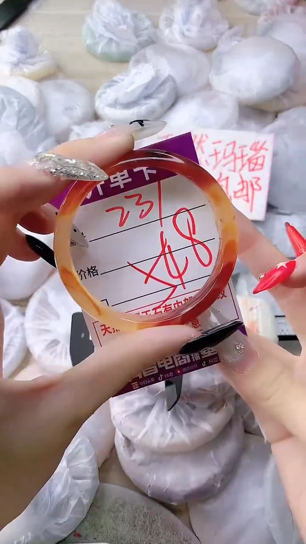 手镯玛瑙/玉髓未镶嵌231