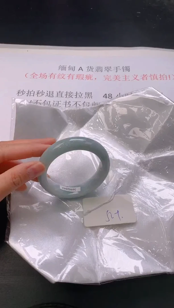 翡翠手镯未镶嵌83