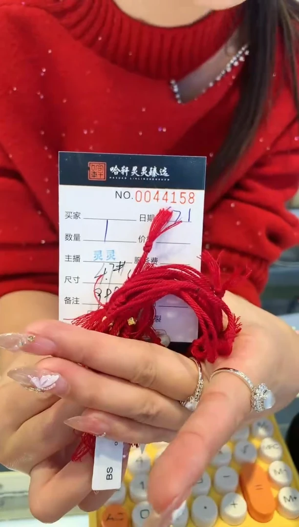 【闪购商品】定制足金手链哈轩 手绳1（多样性发其一）