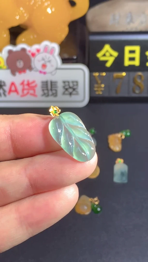 颈饰18K金镶嵌翡翠