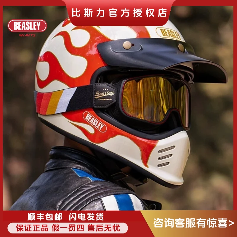 BEASLEY HELMETS比斯力复古头盔摩托车头盔全盔男巡航哈雷机车冬